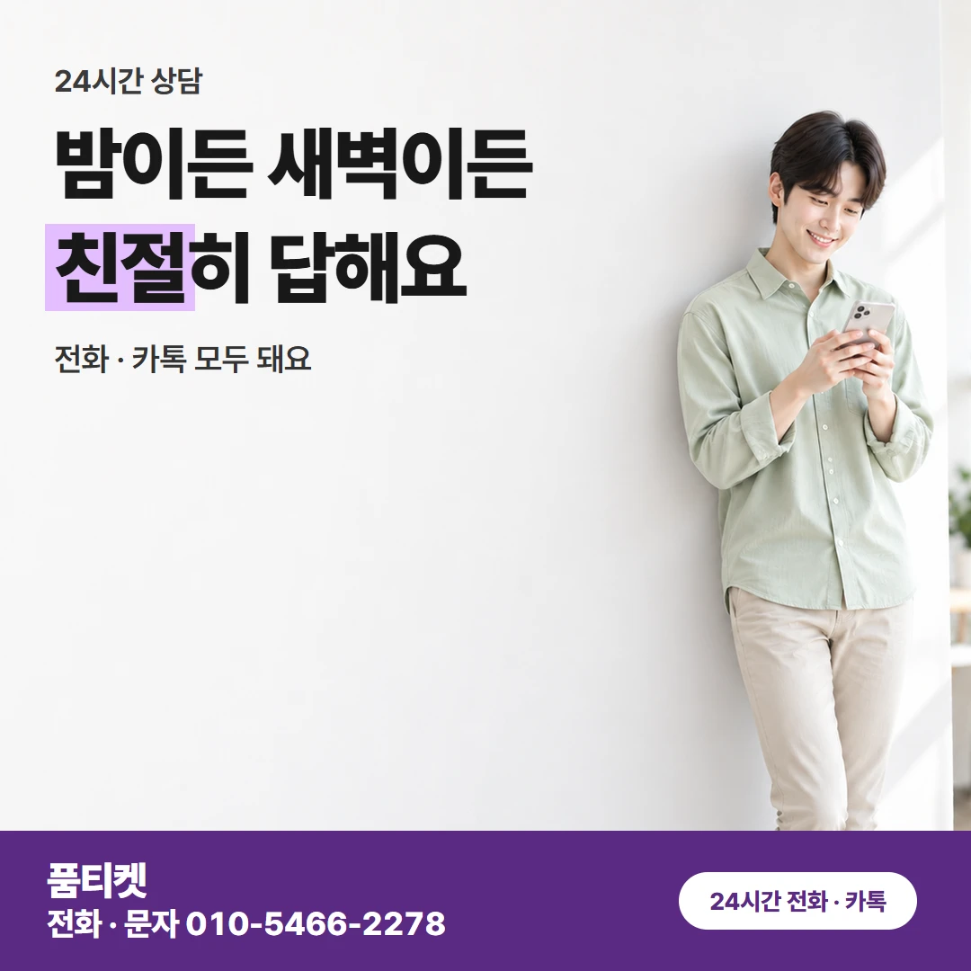 KT컨텐츠이용료현금화 승인이 늦어질 때 원인